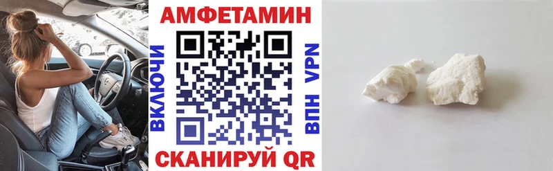 АМФЕТАМИН Premium  Сортавала 