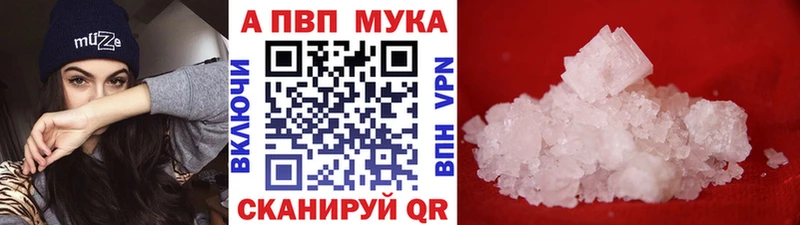 Alpha-PVP Соль  купить  цена  Сортавала 