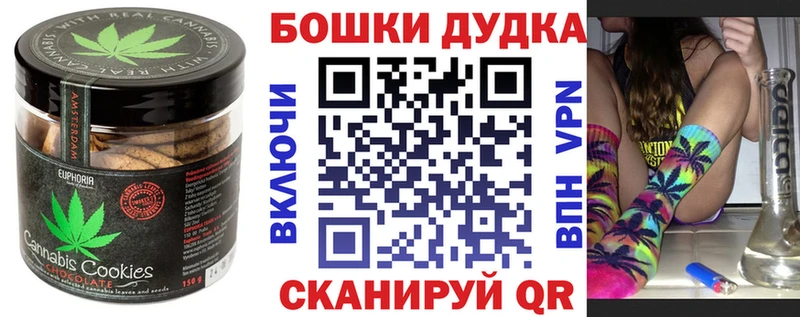 Canna-Cookies конопля  Сортавала 