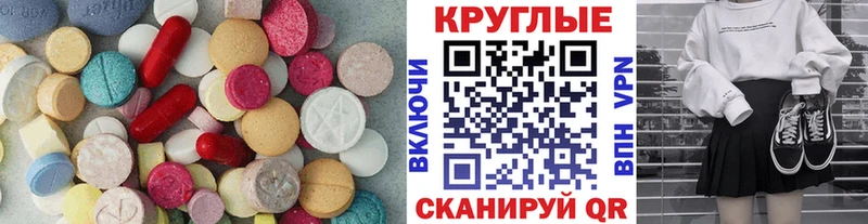 как найти закладки  Сортавала  Экстази MDMA 