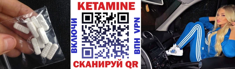 Кетамин VHQ  МЕГА зеркало  маркетплейс Telegram  Сортавала 
