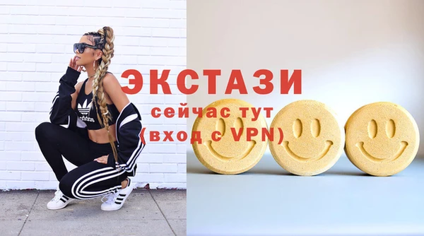 прущие крисы Алексеевка