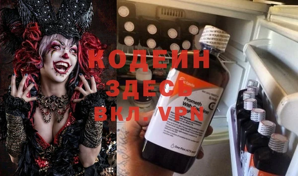 бутират Алзамай