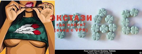 трава Алексин