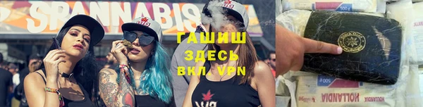 прущие крисы Алексеевка