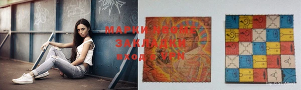 прущие крисы Алексеевка