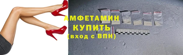 трава Алексин