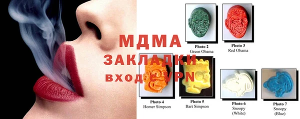трава Алексин