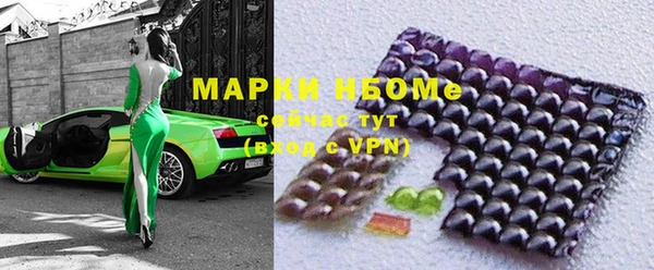 трава Алексин