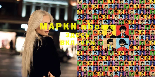 прущие крисы Алексеевка