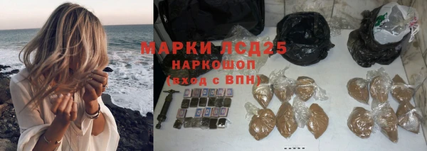 трава Алексин