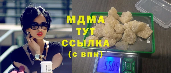 трава Алексин