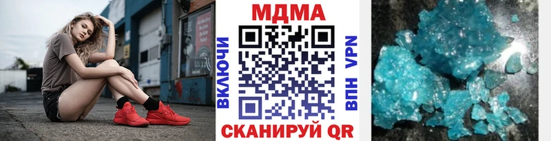 МДМА crystal наркотики Сортавала