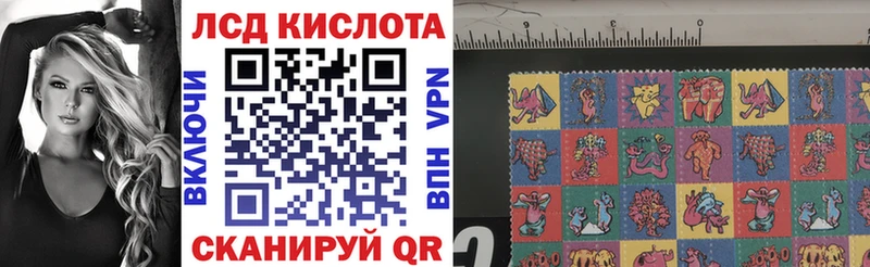 Марки 25I-NBOMe 1,8мг  магазин    Сортавала 